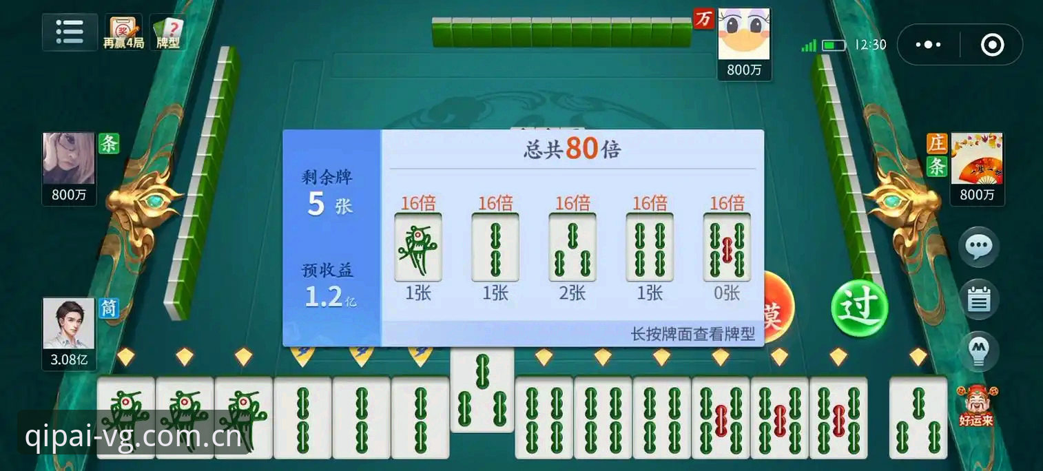 VG棋牌玩法如何引领移动端棋牌竞技新趋势？