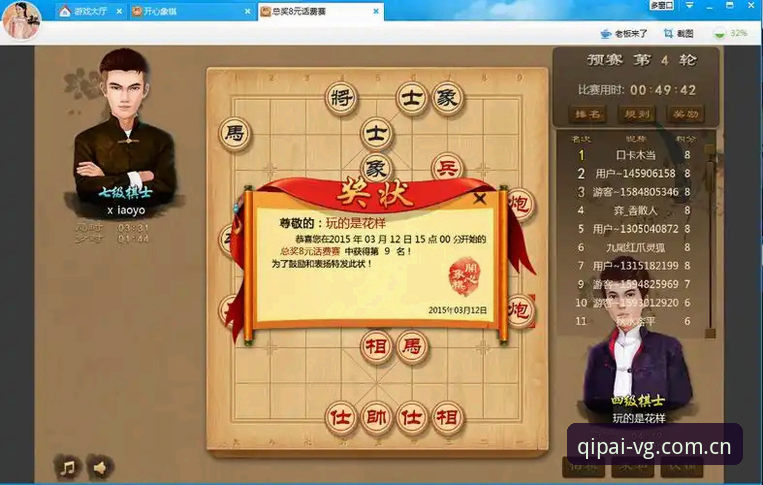 VG棋牌平台最新动态：官方推荐版本与安卓安装全攻略