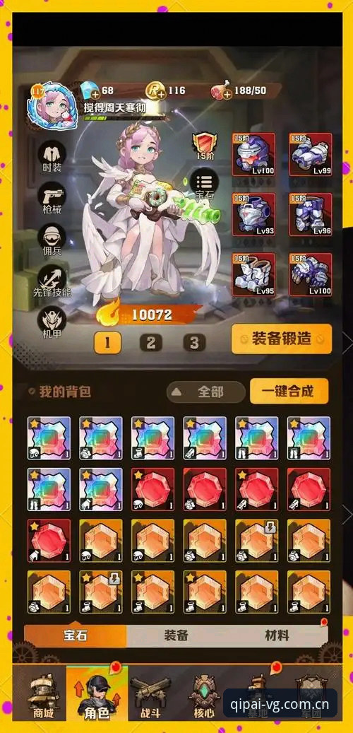 VG棋牌一键安装推荐 VG棋牌一键安装推荐怎么样?新手玩家如何快速上手?